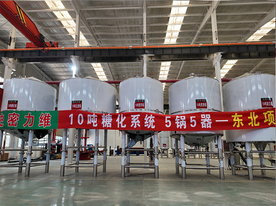 平陆精酿啤酒设备厂—5吨五锅五器糖化系统—四川项目